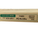 ◇◇【中古】日晴金属 室外機平置き架台 キャッチャー PC-NJ35 Sランク