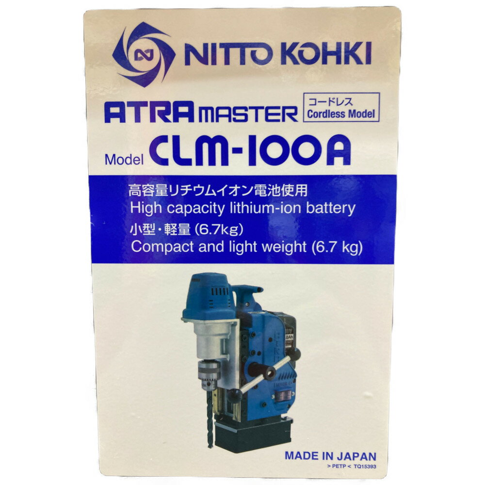 ●●【中古】日東工器 携帯式磁気応用穴あけ機 CLM-100A Sランク