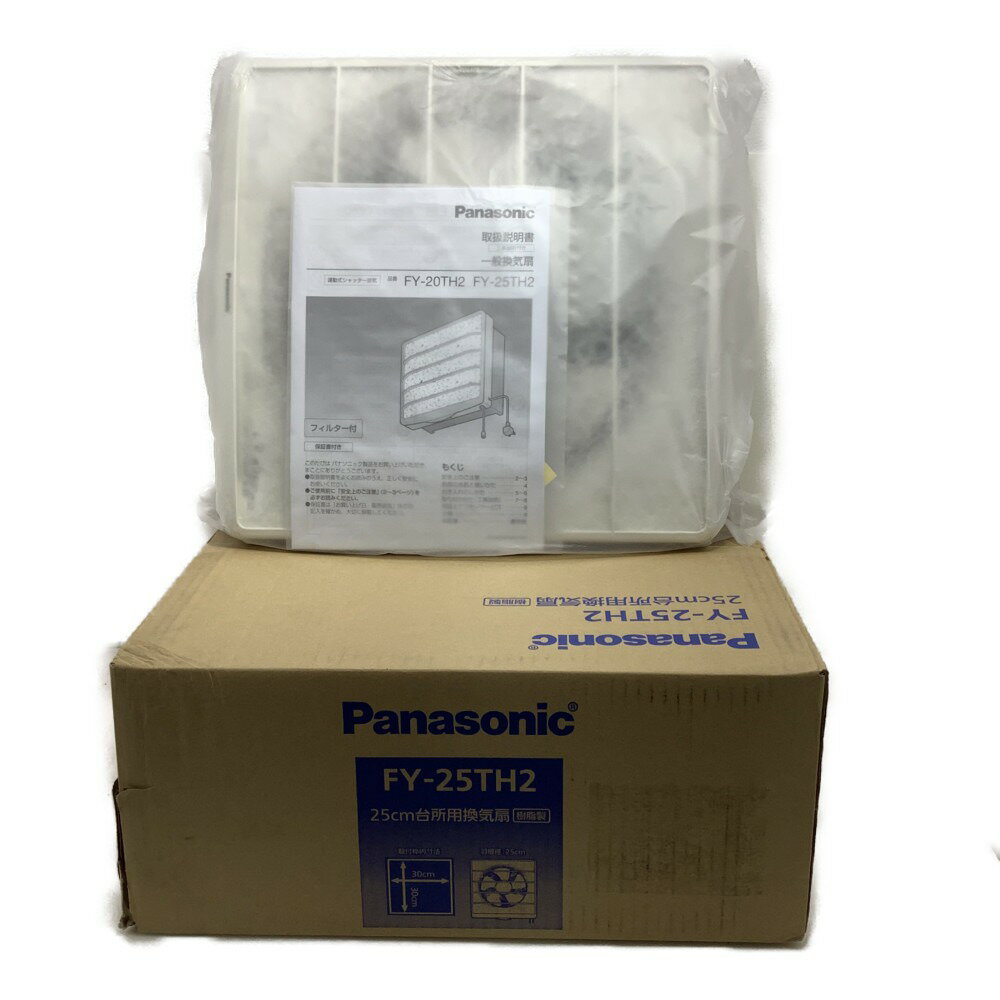 ▲▲【中古】Panasonic パナソニック 25cm 台所用換気扇 FY-25TH2 ホワイト Sランク