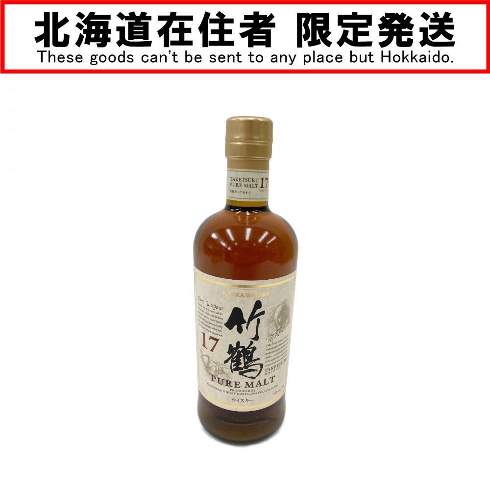 〇〇【中古】【北海道内限定発送】TAKETSURU 竹鶴/ニッカウイスキー ウイスキー17年 700ml 43% Nランク 未開栓