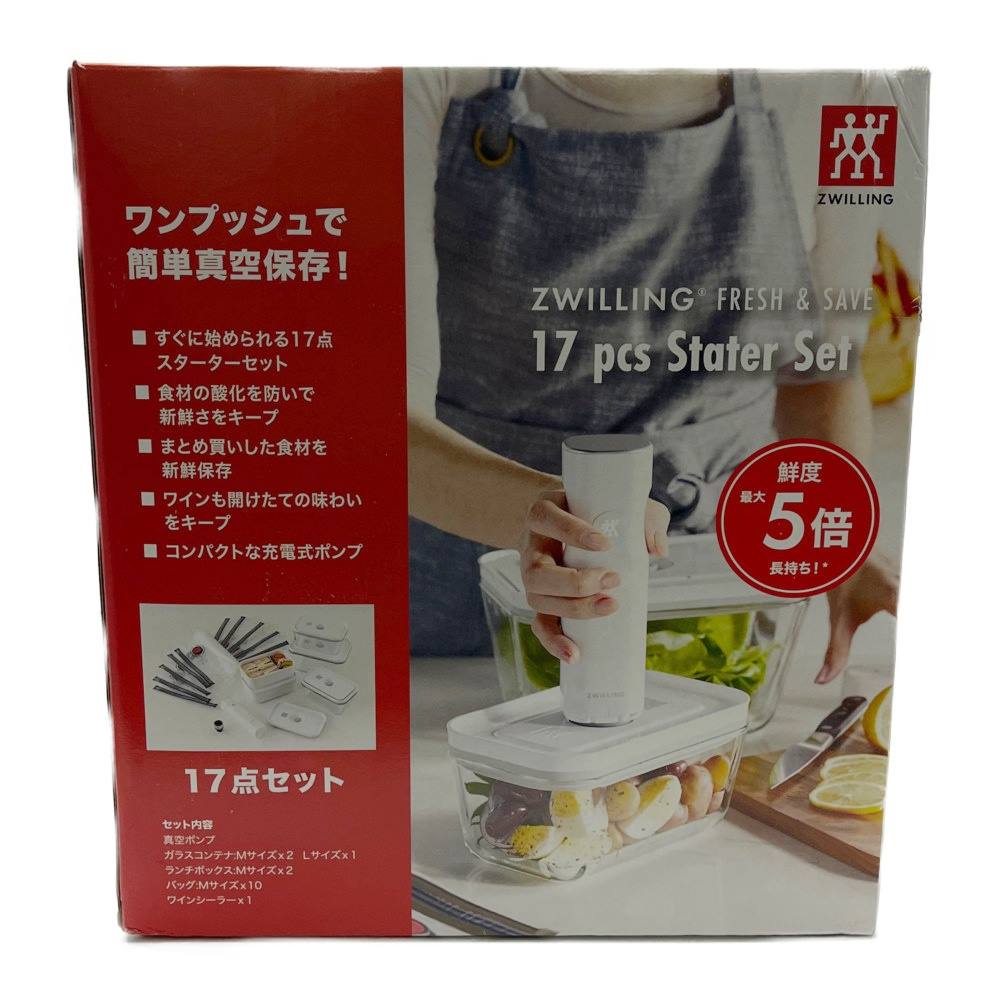 ◆◆【中古】ZWILLING FRESH&SAVE 17pcs Stater Set 真空保存 Aランク