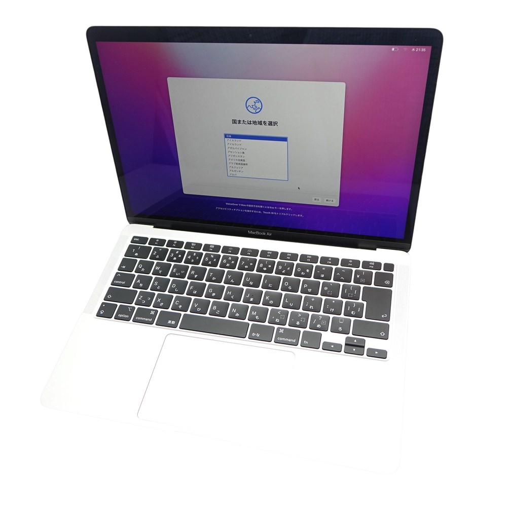 ◆◆【中古】Apple アップル MacBook Air E2020 13インチ　外箱付 Z0YK0003J シルバー Bランク