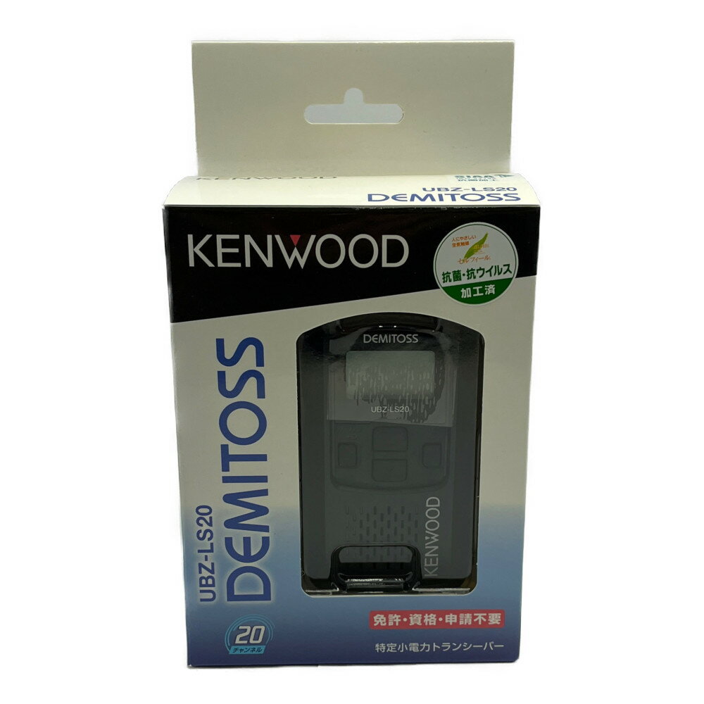 ◆◆【中古】KENWOOD ケンウッド 特定小電力トランシーバー UBZ-LS20 Sランク