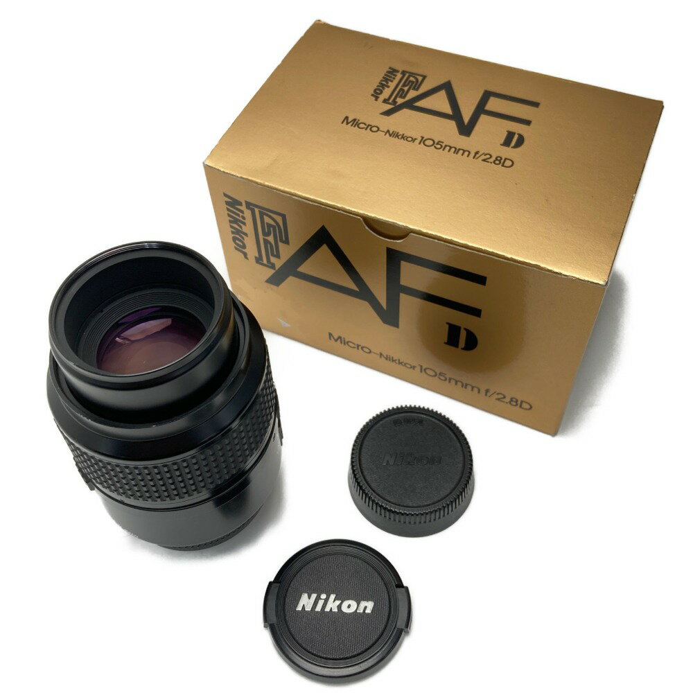 ☆☆【中古】Nikon ニコン AF MICRO NIKKOR 105mmf/2.8 D レンズ 箱付き Bランク