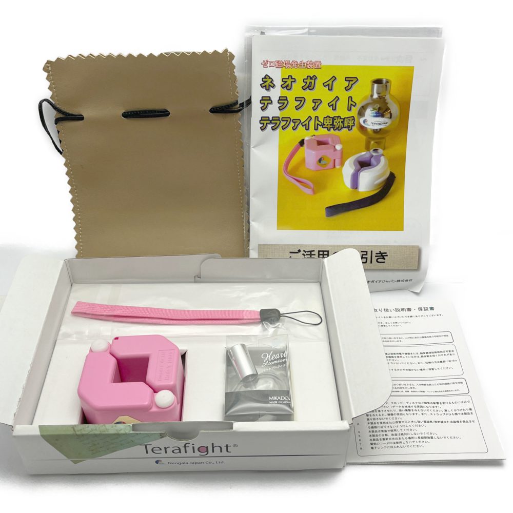 ◆◆【中古】Terafight ゼロ磁場発生装置 テラファイト ピンク Bランク