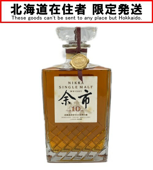 ◆◆【中古】SuperNIKKA/ニッカウイスキー スーパーニッカ 700ml 箱無 シングルモルト 余市　10年 43度 Sランク 未開栓