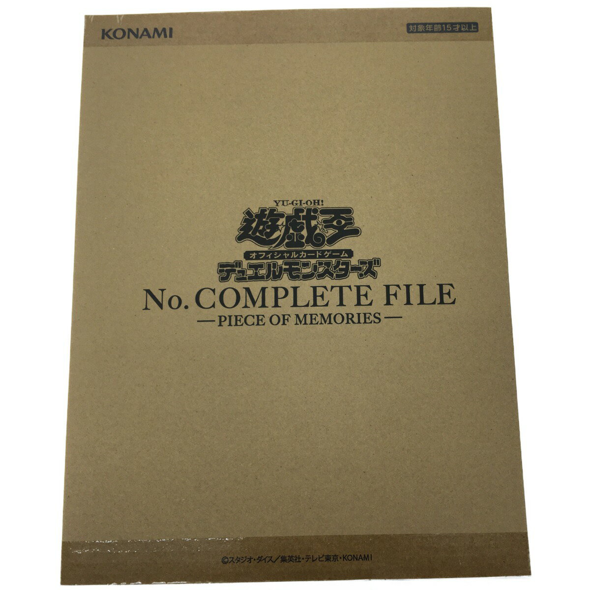 ▼▼【中古】コナミ 遊戯王 No.COMPLETE FILE PIECE OF MEMORIES 限定品 未開封品 Nランク