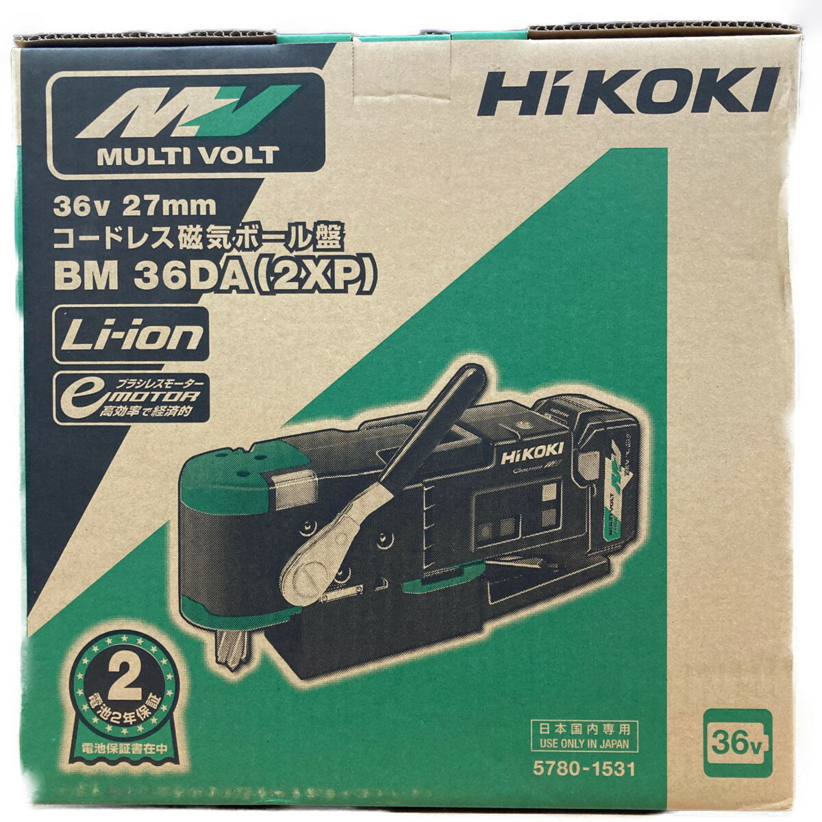 ●●【中古】HiKOKI 27mm 36v コードレス磁気ボール盤 BM36DA(2XP) グリーン Nランク