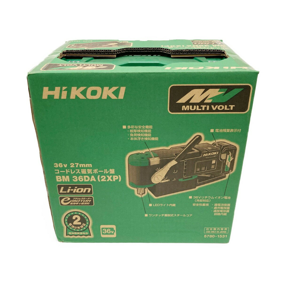 〇〇【中古】HiKOKI ハイコーキ コードレス 磁気ボール盤 36V BM36DA 2XP 未開封品 Nランク