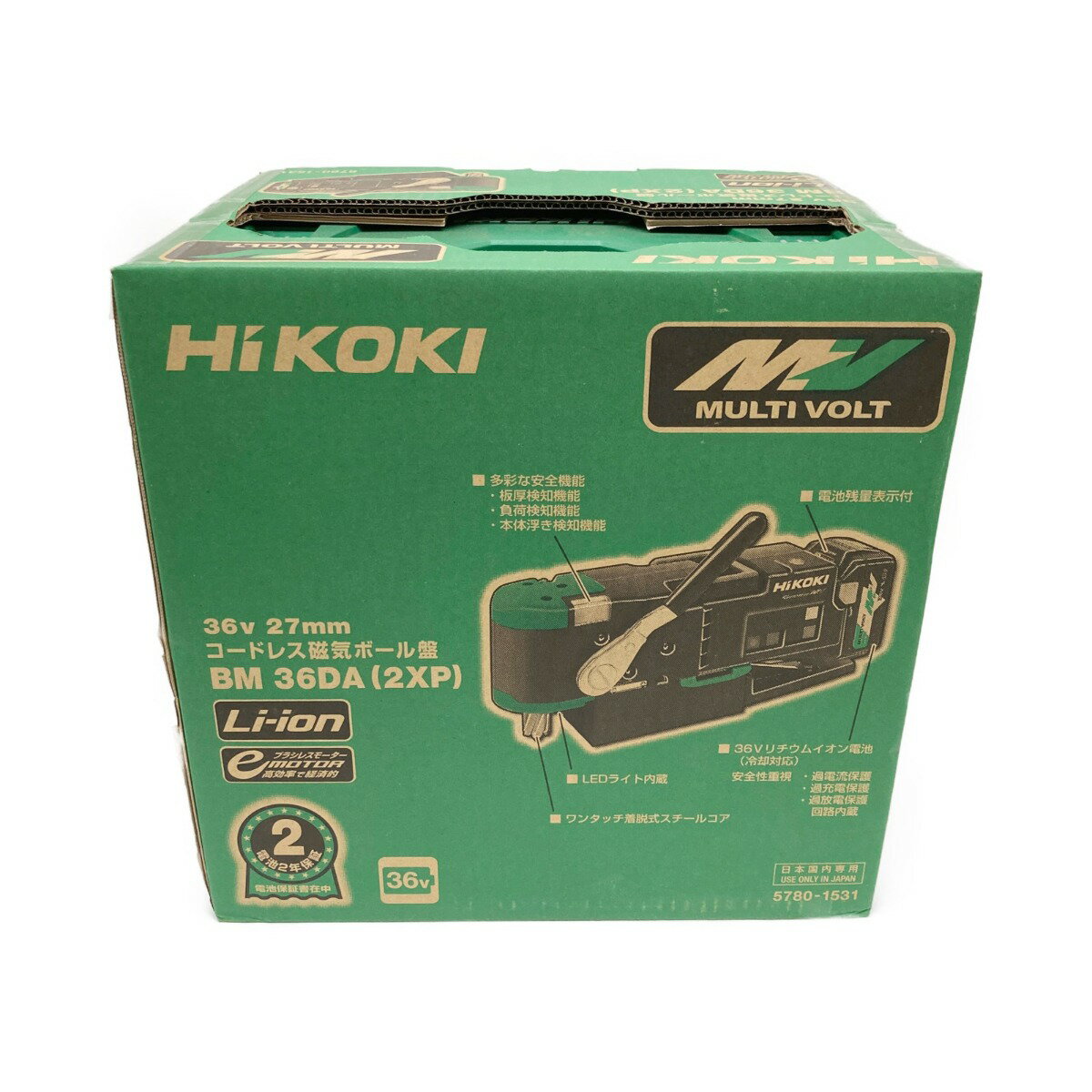 〇〇【中古】HiKOKI ハイコーキ コードレス 磁気ボール盤 36V BM36DA 2XP 未開封品 Nランク