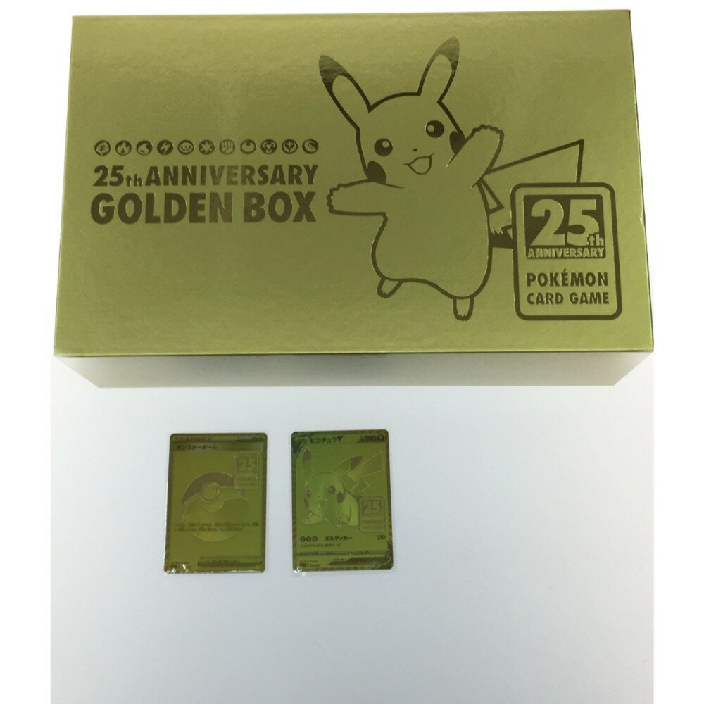 ▼▼【中古】ポケモン トレカ ポケモンカード 25th ANNIVERSARY GOLDEN BOX 25周年ゴールデンボックス 美品 Aランク