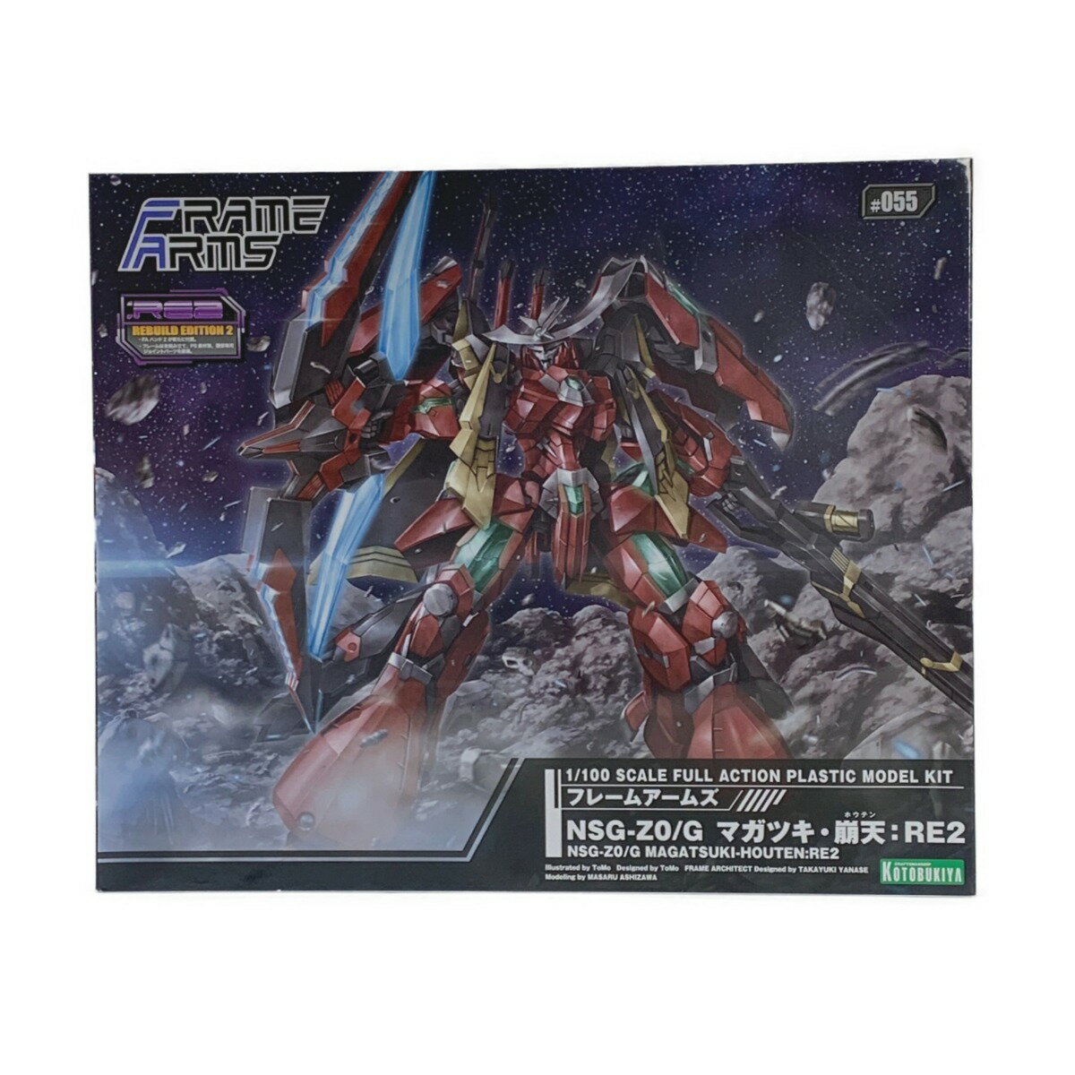 ☆☆【中古】KOTOBUKIYA コトブキヤ フレームアームズ《 マガツキ・崩天：RE2 》プラモデル / NSG-Z0/G Sランク