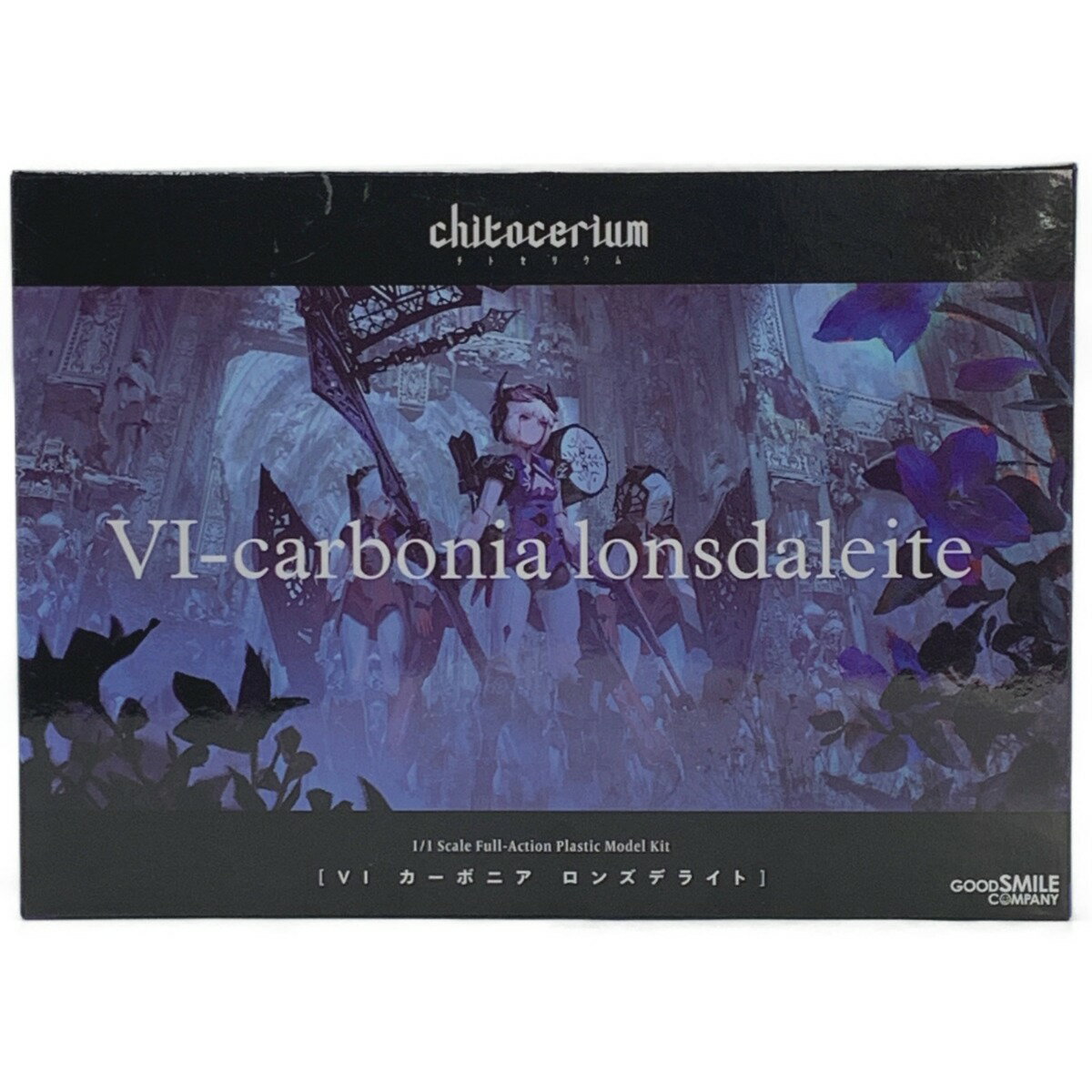 ☆☆【中古】GOOD SMILE COMPANY グッドスマイルカンパニー 《 第3弾 VI-carbonia lonsdaleite 》chitocerium / チトセリウム Sランク