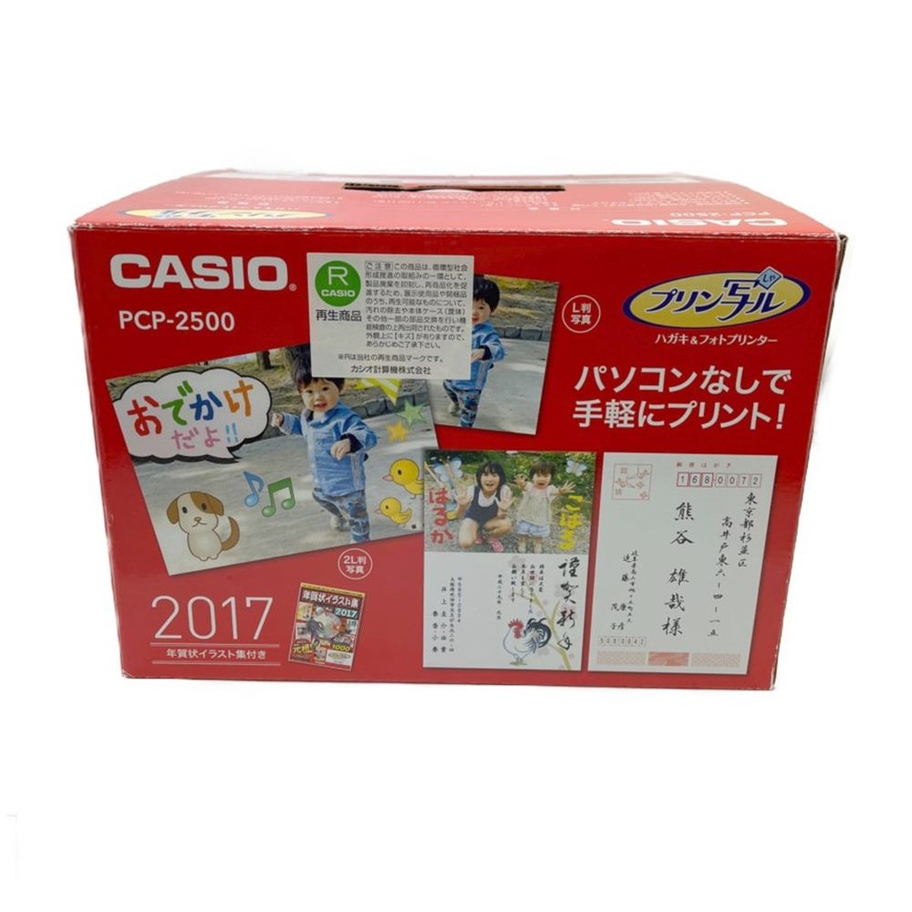 ◆◆【中古】CASIO カシオ フォトプリンター　プリン写ル　【動作確認済】 PCP-2500 Aランク