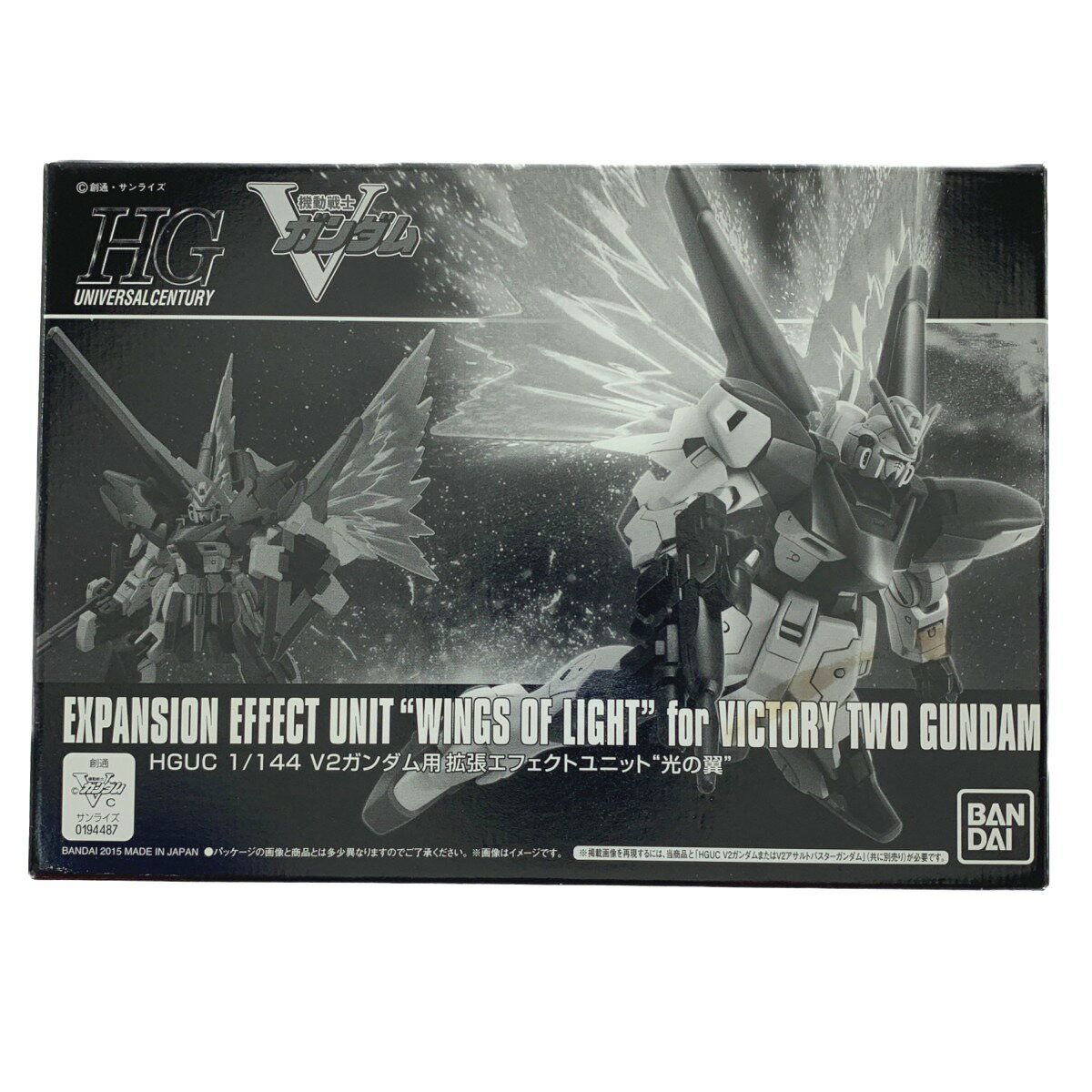 ▽▽【中古】 HG 1/144 HGUC V2ガンダム用 拡張エフェクトユニット “光の翼” 未組立品 Sランク