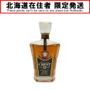 〇〇【中古】【北海道内限定発送】CREST サントリークレスト CREST 700ml 12年 43度 ウイスキー 古酒 Nランク 未開栓