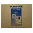 ▽▽【中古】Panasonic パナソニック テレビドアホン　電源コード式 VL-SE35KF 開封未使用品 Sランク