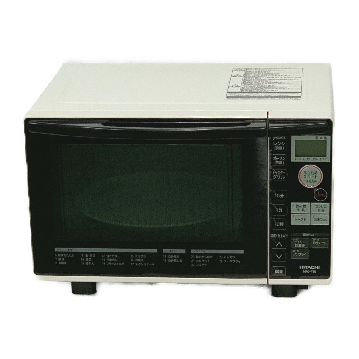 ☆☆【中古】HITACHI 日立 《 オーブンレンジ 》簡単操作 / ベーシックモデル / MRO-RT5 Bランク