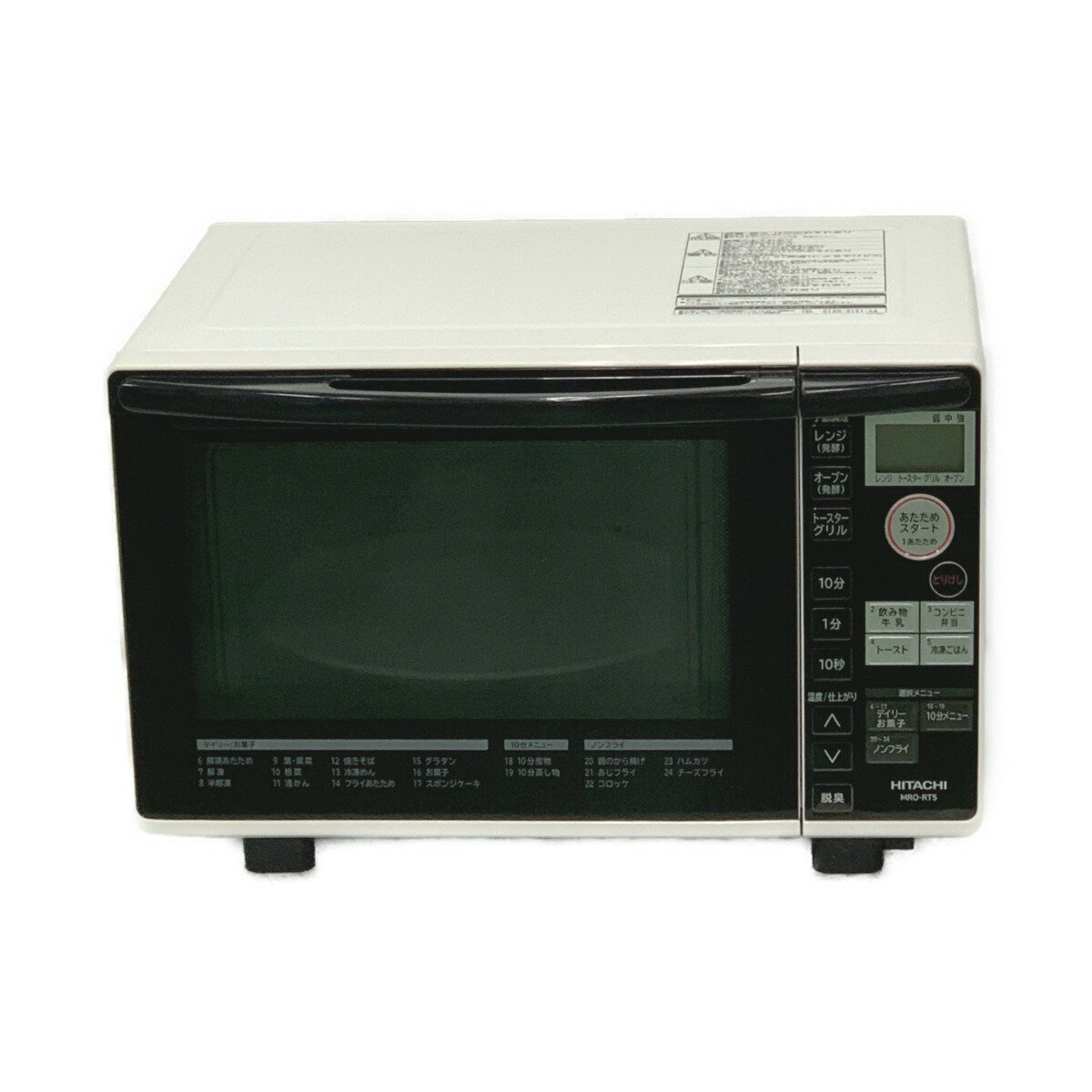 ☆☆【中古】HITACHI 日立 《 オーブンレンジ 》簡単操作 / ベーシックモデル / MRO-RT5 Bランク