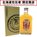 ▼▼【中古】【北海道内限定発送】NIKKA WHISKY ニッカウイスキー オリジナルニッカウイスキー余市蒸留所 360ml Sランク 未開栓