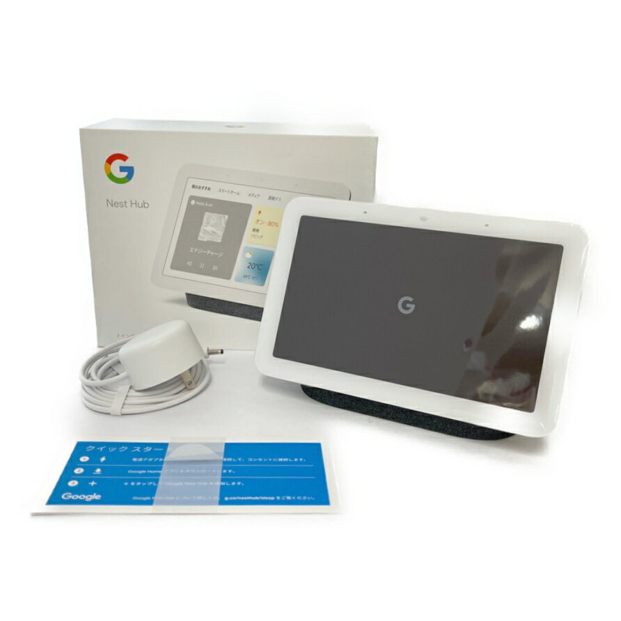 ◆◆【中古】Google グーグル 第2世代 7インチディスプレイ　GoogleNestHub GA01892-JP Sランク