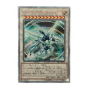 ▽▽【中古】 遊戯王 シューティング クェーサー ドラゴン 20CP -JPF0620SE 20thシークレット Bランク