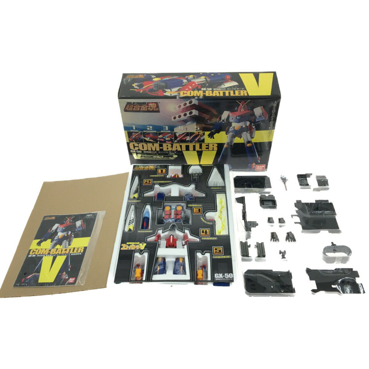 ▼▼【中古】BANDAI SOUL OF CHOGOKIN 超合金魂 超電磁ロボ GX-50 コン・バトラーV 超電磁 Bランク