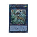 ▽▽【中古】 遊戯王 召命の神弓ーアポロウーサ PAC1-JP028PSE プリズマティックシークレット Bランク