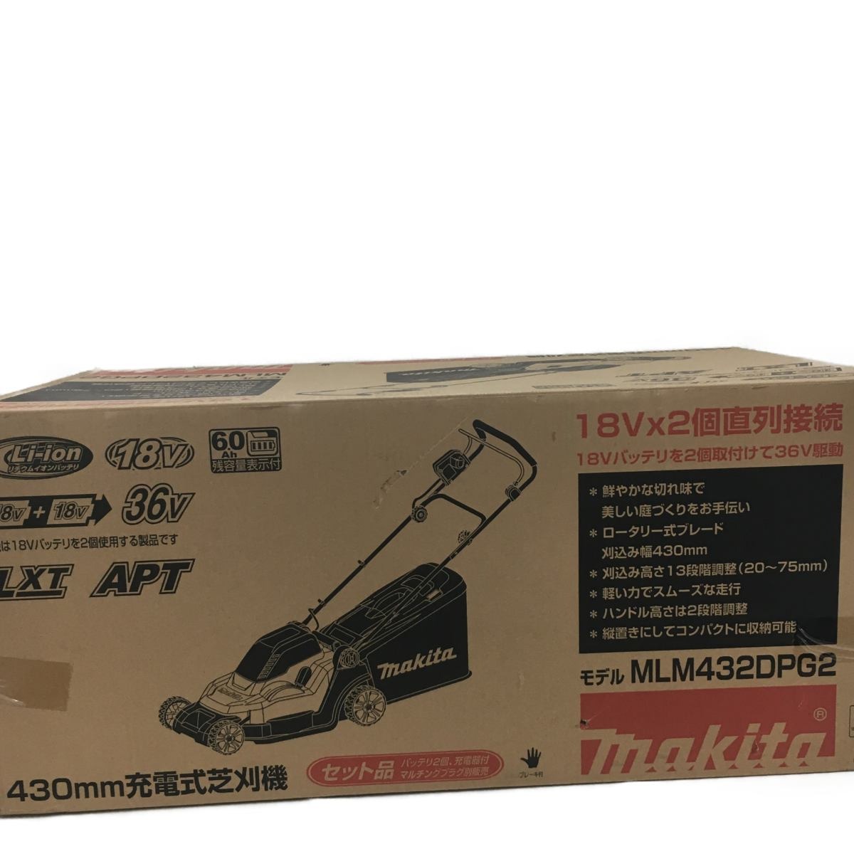 △△【中古】MAKITA マキタ 充電式　芝刈り機　18V+18V MLM432DPG2 ブルー Nランク