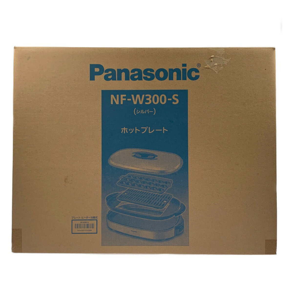 ▽▽【中古】Panasonic パナソニック ホットプレート 2021年製 NF-W300-S 開封未使用品 Sランク