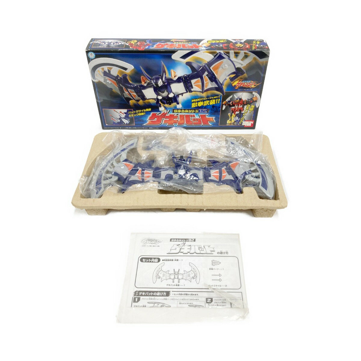 〇〇【中古】BANDAI バンダイ 獣拳戦