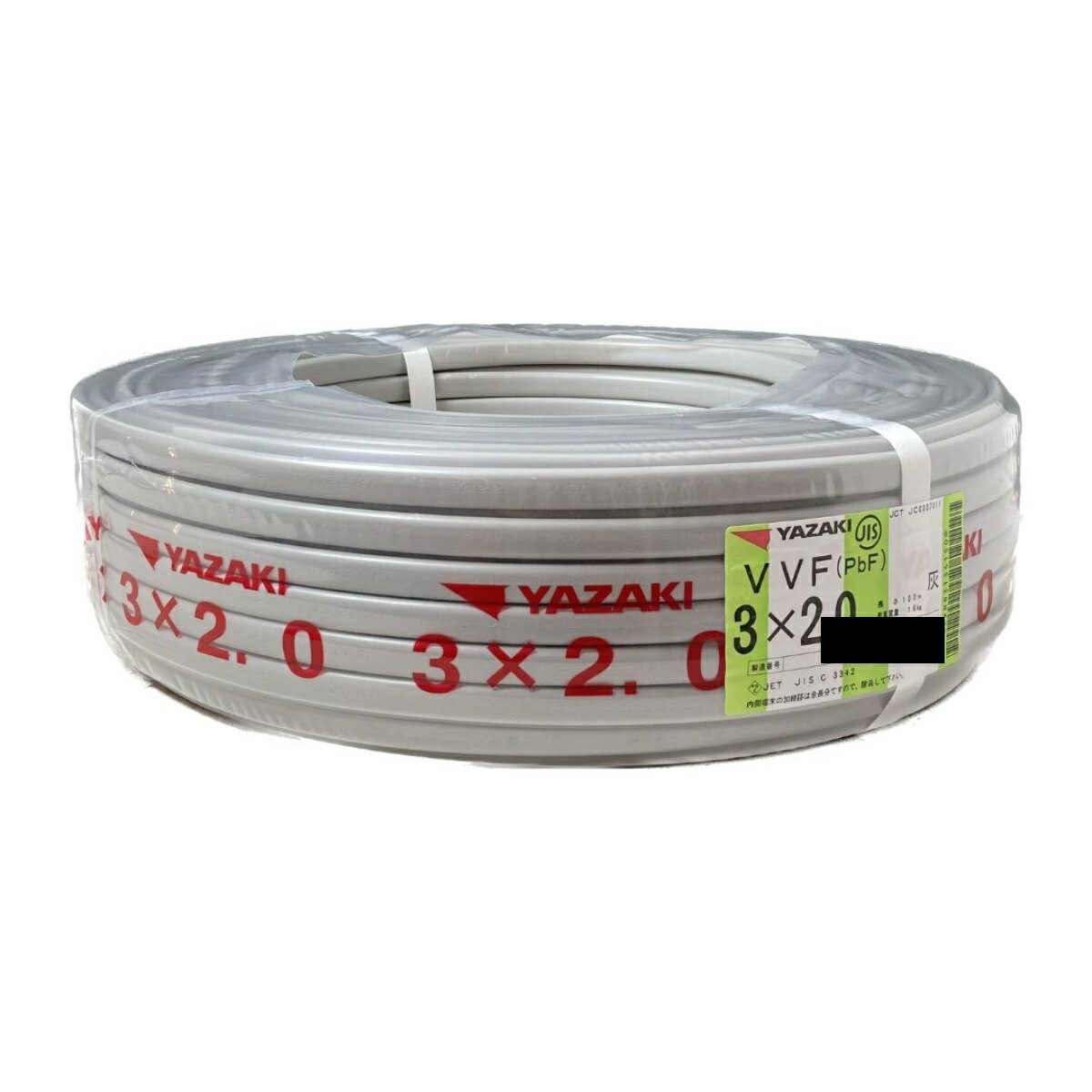 ＊＊【中古】YAZAKI VVFケーブル　3×2.0mm　100m巻　【4】 3X 2.0 Sランク