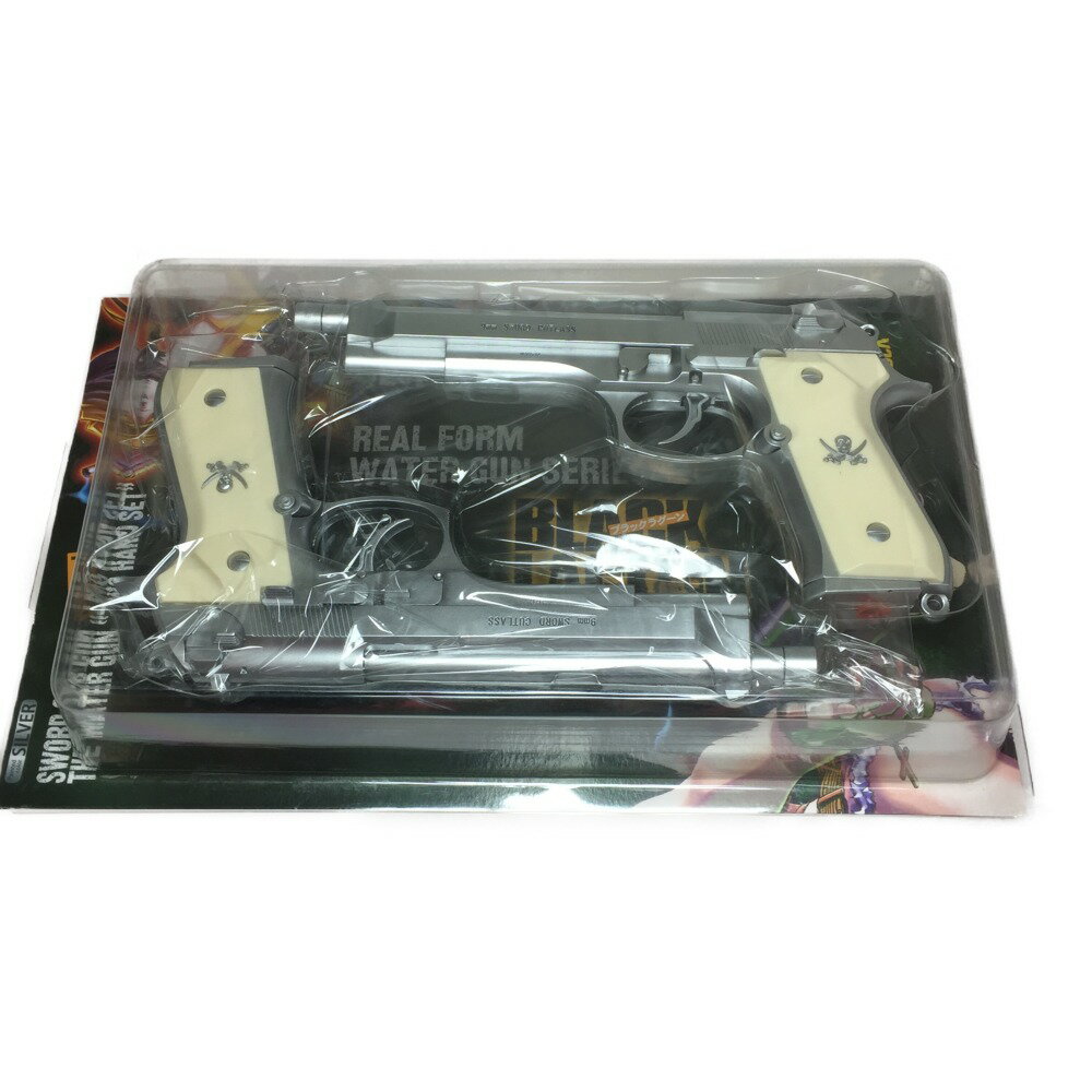 ◎◎【中古】アルゴ舎 BLACK LAGOON SWORD CUTLASS ブラックラグーン ソードカトラス 1/1スケール 水鉄砲 2丁セット Sランク