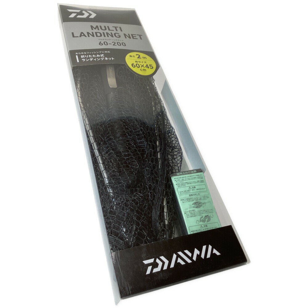 §§【中古】DAIWA ダイワ 釣り用品 釣り小物 ランディングネット 07760504 マルチランディングネット 60-200 Aランク