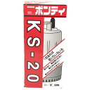 ▼▼【中古】KOSHIN 家庭用水中ポンプ ポンディ KS-20 工進 排水ポンプ Nランク