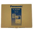 ▽▽【中古】Panasonic パナソニック テレビドアホン 電源コード式 VL-SE35KF 開封未使用品 Sランク