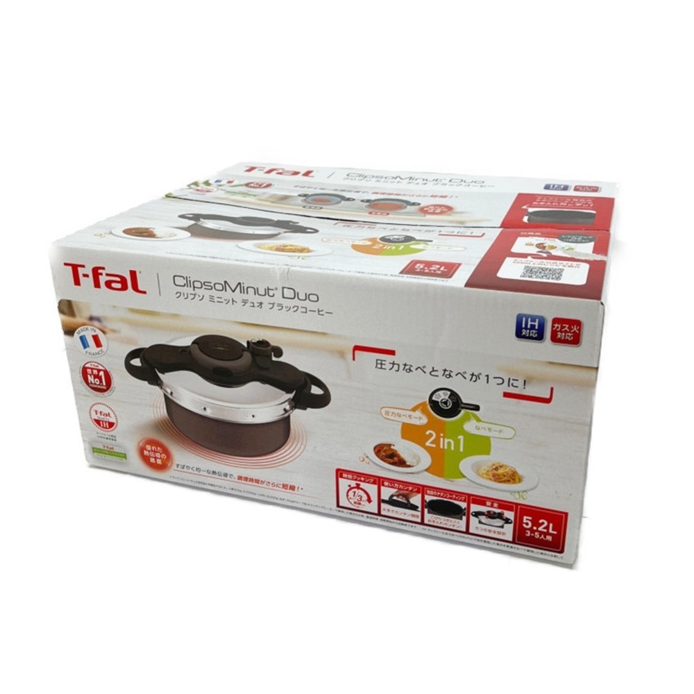 ◆◆【中古】T-fal ティファール 圧力鍋　 IH・ガス火対応　5.2L　クリプソ　ミニット　デュオ ブラックコーヒー Nランク