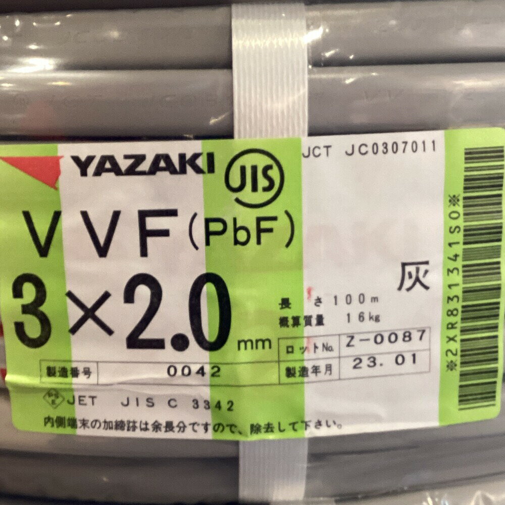 ΘΘ【中古】YAZAKI 矢崎 VVFケーブル 3×2.0mm 未使用品 ㉒ Sランク