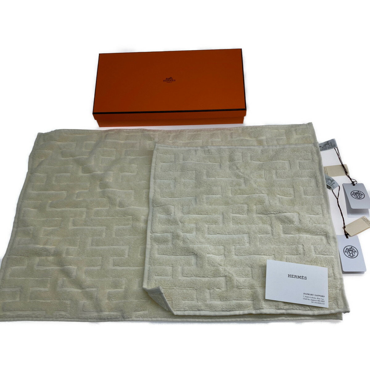 ●●【中古】HERMES タオルセット Aランク