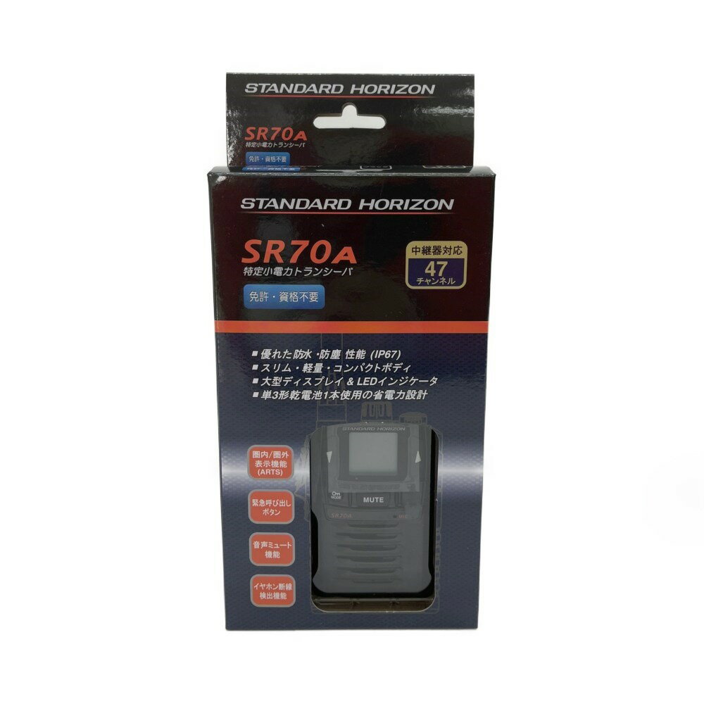 ◆◆【中古】YAESU MUSEN 特定小電力トランシーバー SR70A Sランク