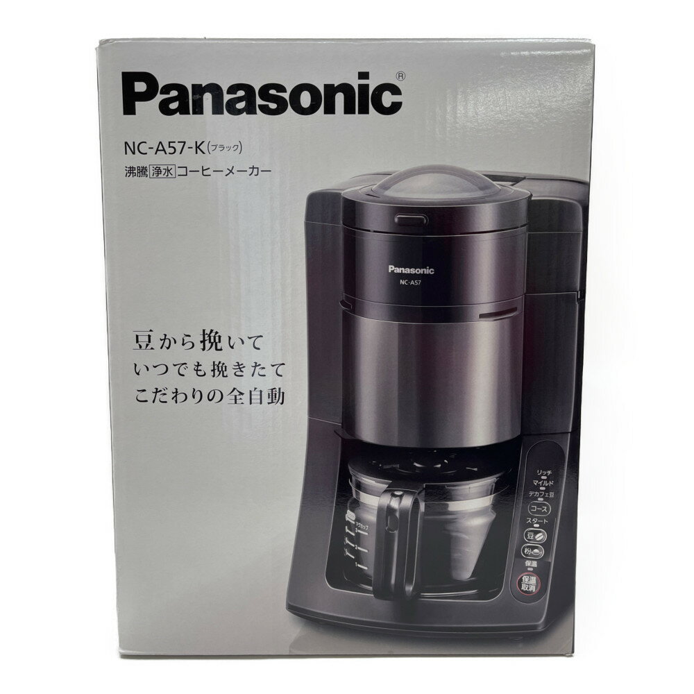 ◆◆【中古】Panasonic パナソニック 沸騰浄水コーヒーメーカー NC-A57 Sランク