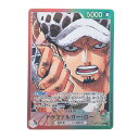 ▽▽【中古】 ワンピースカード トラファルガー ロー OP01-002L パラレル Bランク