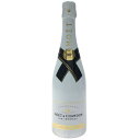 ▼▼【中古】 シャンパン モエ・エ・シャンドン アイスアンペリアル 750ml Nランク 未開栓