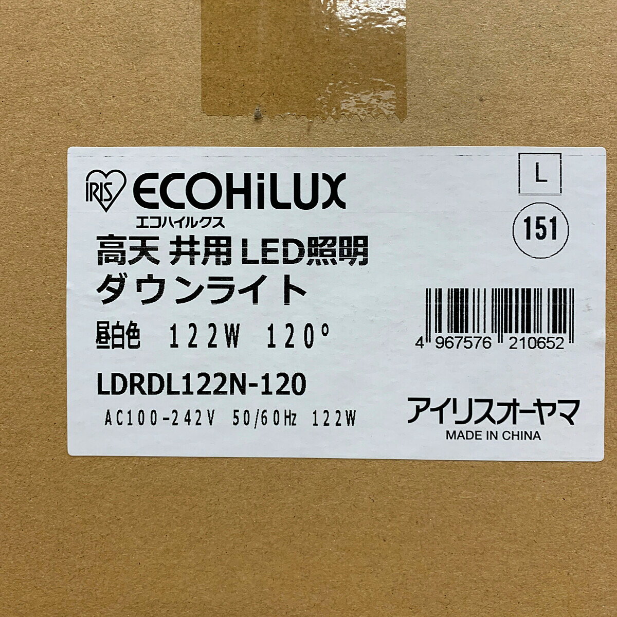 ♭♭【中古】IRISOHYAMA アイリスオーヤマ エコハイルクス　高天井用LED照明ダウンライト　昼白色122W　120° LDRDL122N-120 50Hz／60Hz Nランク