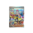 ▼▼【中古】 ポケモンカード ナンジャモ 096/071 SAR Aランク