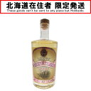 〇〇【中古】【北海道内限定発送】 本格焼酎 ファーストクラス 千年の眠り 750ml Nランク 未開栓