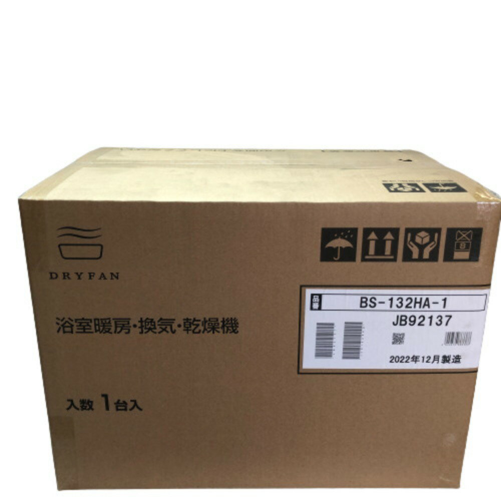 ◇◇【中古】MAX マックス ドライファン 浴室暖房/換気/乾燥機 BS-132HA-1 Sランク