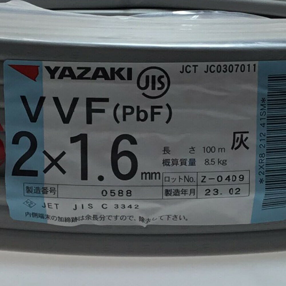 ΘΘ【中古】YAZAKI 矢崎 VVFケーブル 2×1.6mm 未使用品 Sランク