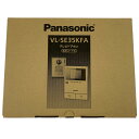 ▽▽【中古】Panasonic パナソニック テレビドアホン 電源コード式 VL-SE35KFA 開封未使用品 Sランク