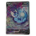 ☆☆【中古】 ポケモン トレカ ポケカ 《 シャワーズ V 》075/069 SR Cランク